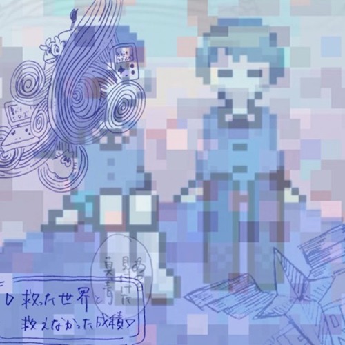 8bitラブソング By Uchu Imagawa 8bitラブソング By Uchu Imagawa