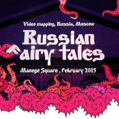 Russian Fairy Tales (Music for Mapping show in Moscow)