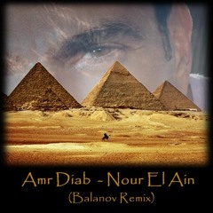 Amr Diab - Nour El Ain (Balanov Remix)