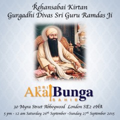Se Sanjog Karo Mere Pyare - Bhai Amol Singh Ji - Sri Guru Ramdas Ji Gurgaddi Divas