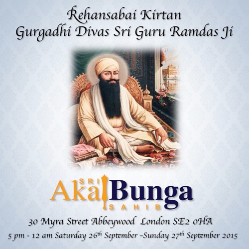 Se Sanjog Karo Mere Pyare - Bhai Amol Singh Ji - Sri Guru Ramdas Ji Gurgaddi Divas