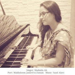 Ittafaqan | Shahnila Ali | Sindhi Song | Mastam Records
