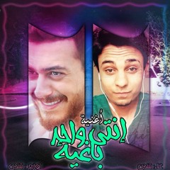 ا