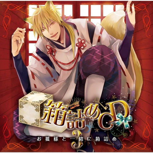 Listen To Hakozume3 Track 5 Cv Morikawa Toshiyuki By Mouse Senpai In New Private Playlist Playlist Online For Free On Soundcloud