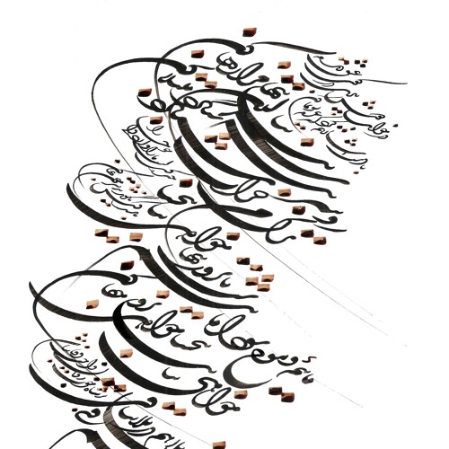 شهرام ناظری و خلیل عالی نژاد - در کوی عشق