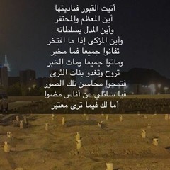 المعايير الحقيقية ش.د.خالد السبت