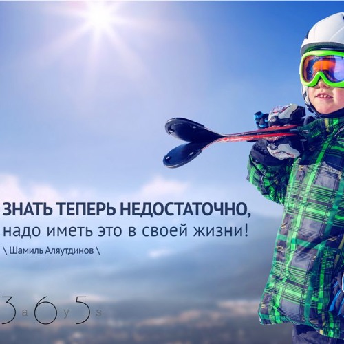 Цитата о жизни