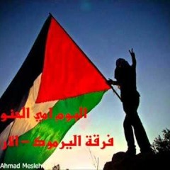 شعبي إنجرح