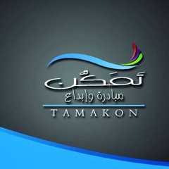 شرح معيار 23 من معايير المحاسية المصرية بعد التعديل 2015 #فريق_تمكن
