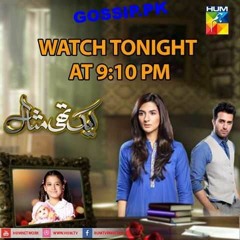 Aik the Misaal OST- Tina Sani