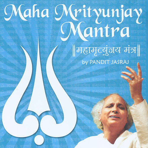 Shiv Dhun / Pt. Jasraj
