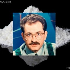 Объединенная Шлюха ft SLVSHΔΨ ΣKZΩRTSΦST