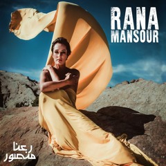 🎻 Support Iranian Artists | Woman Life Freedom | Persian Alternative  - 2