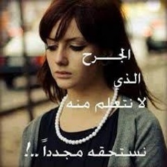 أدي الي كان