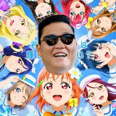 Kimi Op Kokoro Wa Gangnam Psy