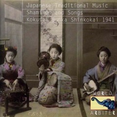 Japanese Traditional Music: Shamisen and Songs - Kokusai Bunka Shinkokai 1941 - 2