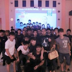 DJ 小亦 2015 (中都一家親 恩嘉專屬生日嗨)