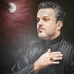 ليش الي نحبهم نصير أبعاد عنهم - باسم الكربلائي
