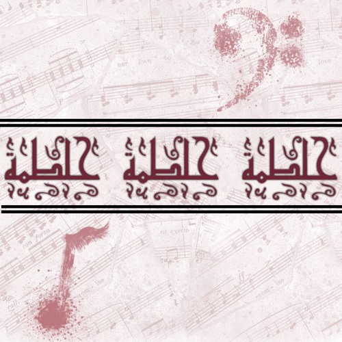 حلطمة | Mix