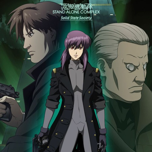 Origa feat. Yoko Kanno - Inner Universe (Andy BSK Remix) FREE DOWNLOAD!!!