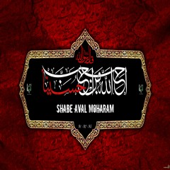 Majid Bani Fatemeh - Refighe Shabaie Bi Kasi (Original Mix)