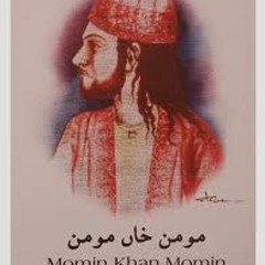 Wo Jo Hum Men Tum Men Qarar Tha.128