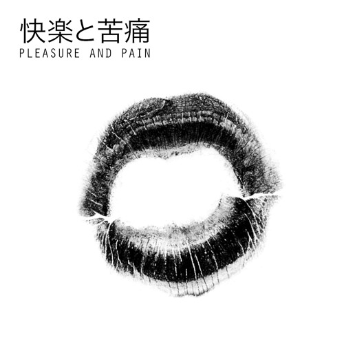 Pleasure & Pain (feat. Miss Kittin) (Club Mix)