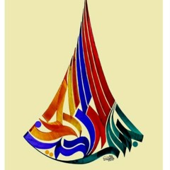 Rang By ABDULLAH NIAZI.mp3