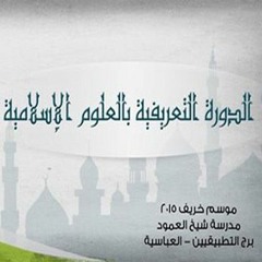 العلوم الإنسانية 1