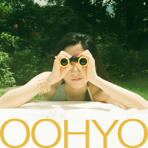 OOHYO - 아마도 우린