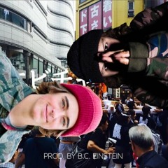 Ching Chon Wing Wong (feat. Murda Dak)