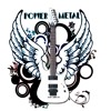 Download Power Metal - Bidadari (High Quality) Power Metal - Bidadari (High Quality)