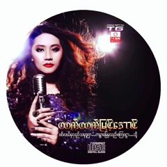 Sea to Ocean.. Earth to Universe...