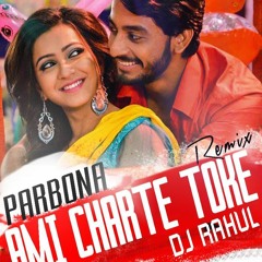 PARBONA AMI CHARTE TOKE (REMIX) DJ RAHUL [PREVIEW] UNMASTERED