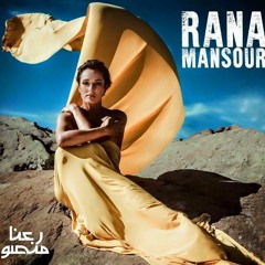 Mahtab (Remix)