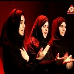 Ae Meri Behno Suno - Hashim Sisters