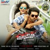 04 Laychalo Bruce Lee Movie Telugu Mp3