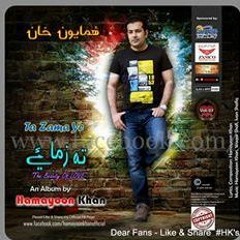 Attan Album Ta Zama Ye Hamayoun Khan