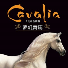 Cavalia 2015