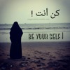 Kun Anta - Humood Alkhudher