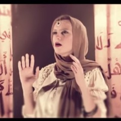 نهجُ سبيلي - قواعد العشق للسائرين