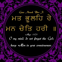 Waeguru Mehar Karo - Santren Daya Singhji