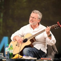 Ваше величество, Женщина. Б. Окуджава