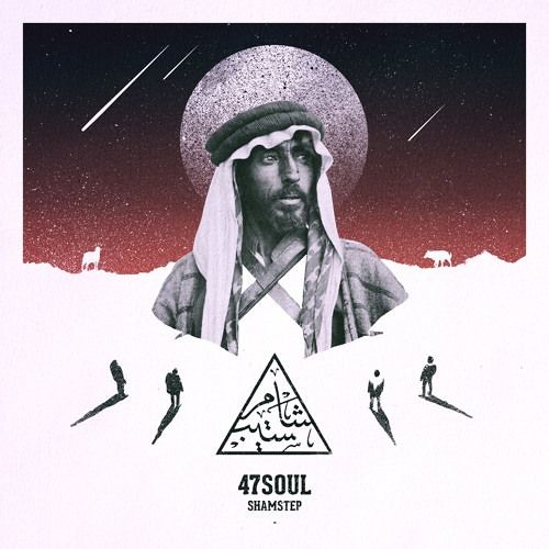 47Soul - Dont Care Where You From