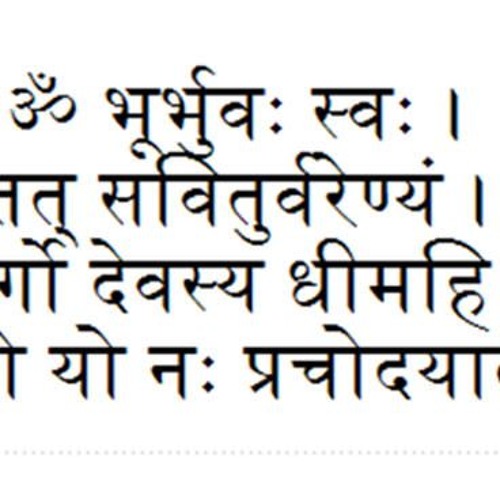 гаятри мантра дева. гаятри солнце изображение. Deva premal мантры. гаятри мантра дева. гаятри мантра дева премал.