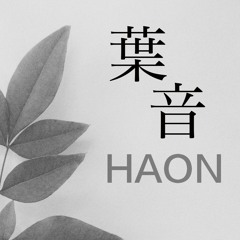 Om Sommaren Sköna - Live Recording at New Sound Made 2015 in Stockholm