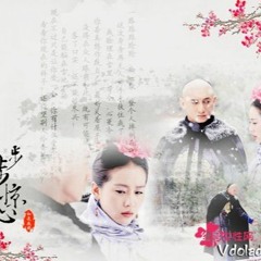 《步步惊心》 片尾曲 -- 三寸天堂 by 严艺丹Ivyan