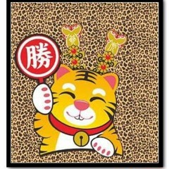 旗山乂 虎虎生風 の I Phone 答鈴 -  派 歸 眠(Dj 鳳梨 Remix )