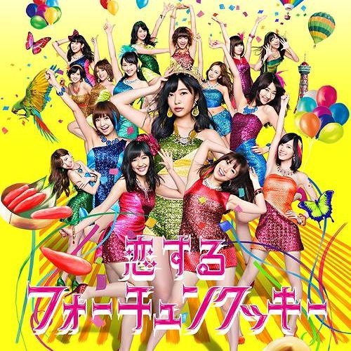 Akb48 Koisuru Fortune Cookie