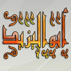 Abalyazid OMAR